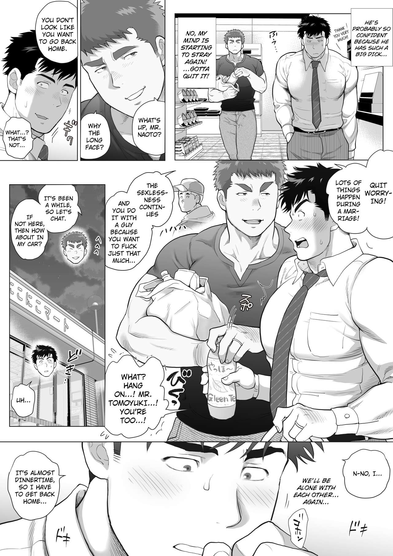 Naoto Papa to Tomoyuki Papa 3+4+5   Papa Naoto & Papa Tomoyuki page 10 full