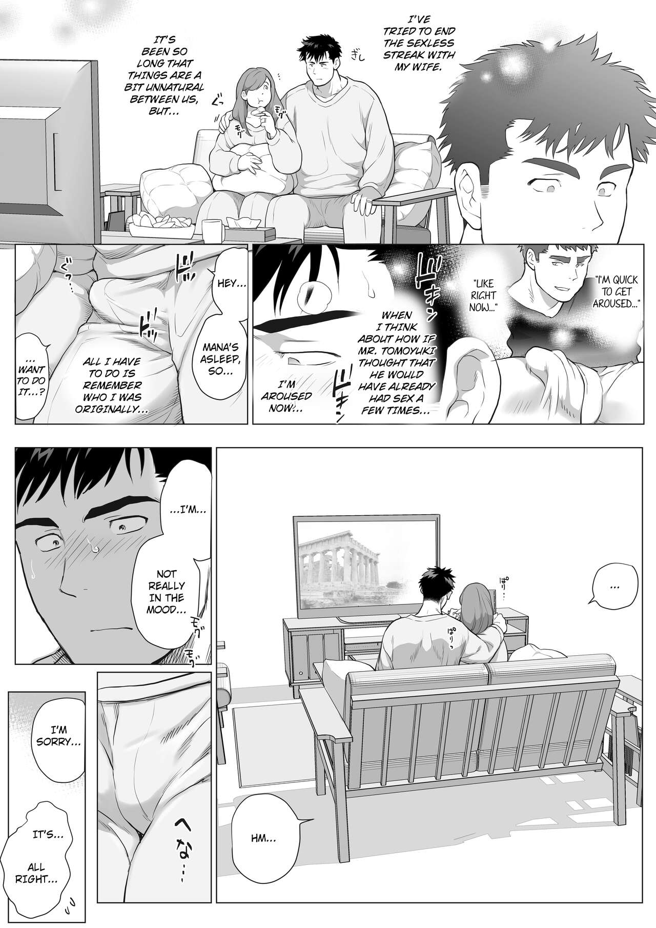 Naoto Papa to Tomoyuki Papa 3+4+5   Papa Naoto & Papa Tomoyuki page 6 full