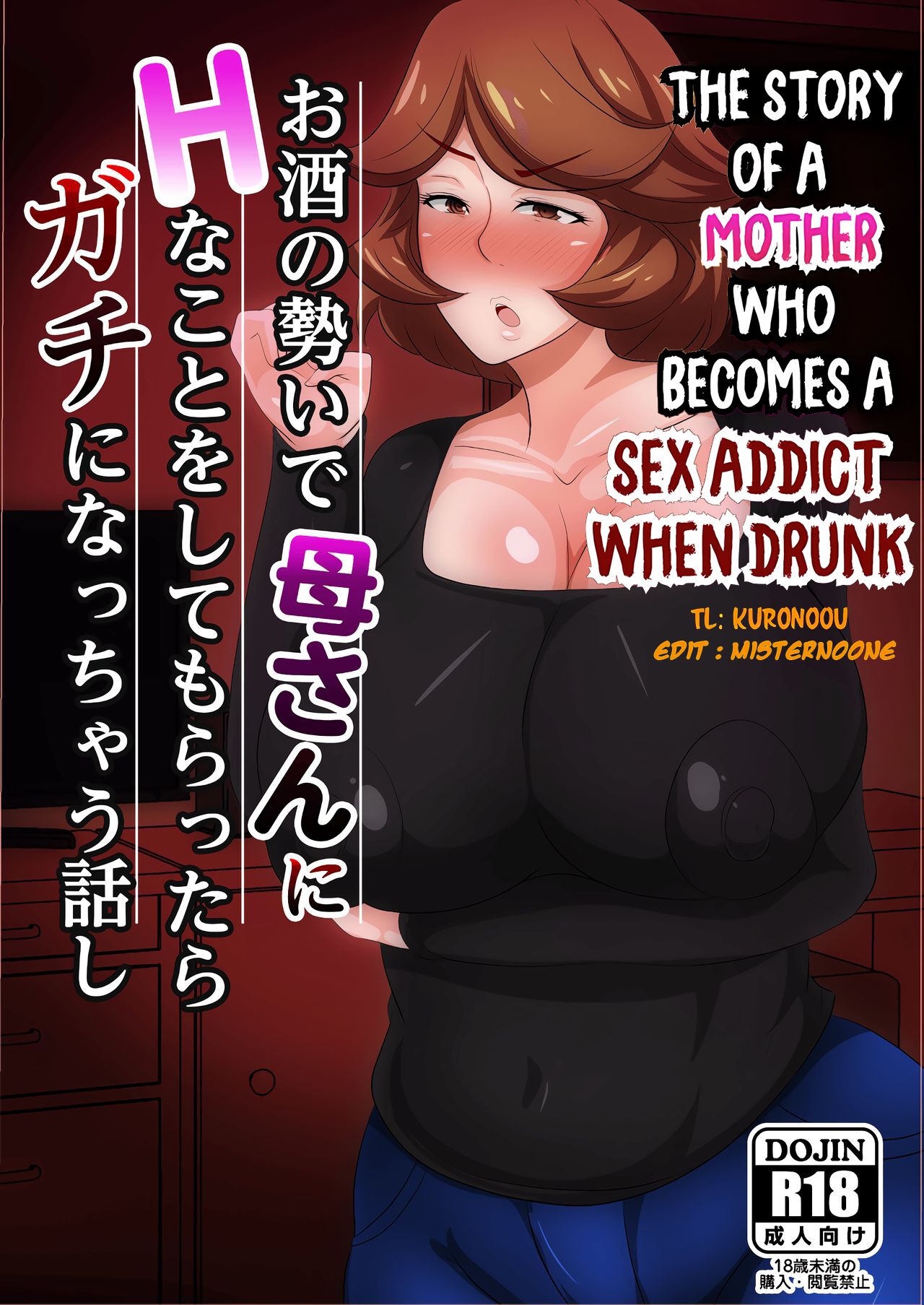 Osake no Ikioi de Kaa-san ni H na Koto o Shite morattara Gachi ni Nacchatta Hanashi | The Story of a Mother who becomes a SEX ADDICT when Drunk page 1 full