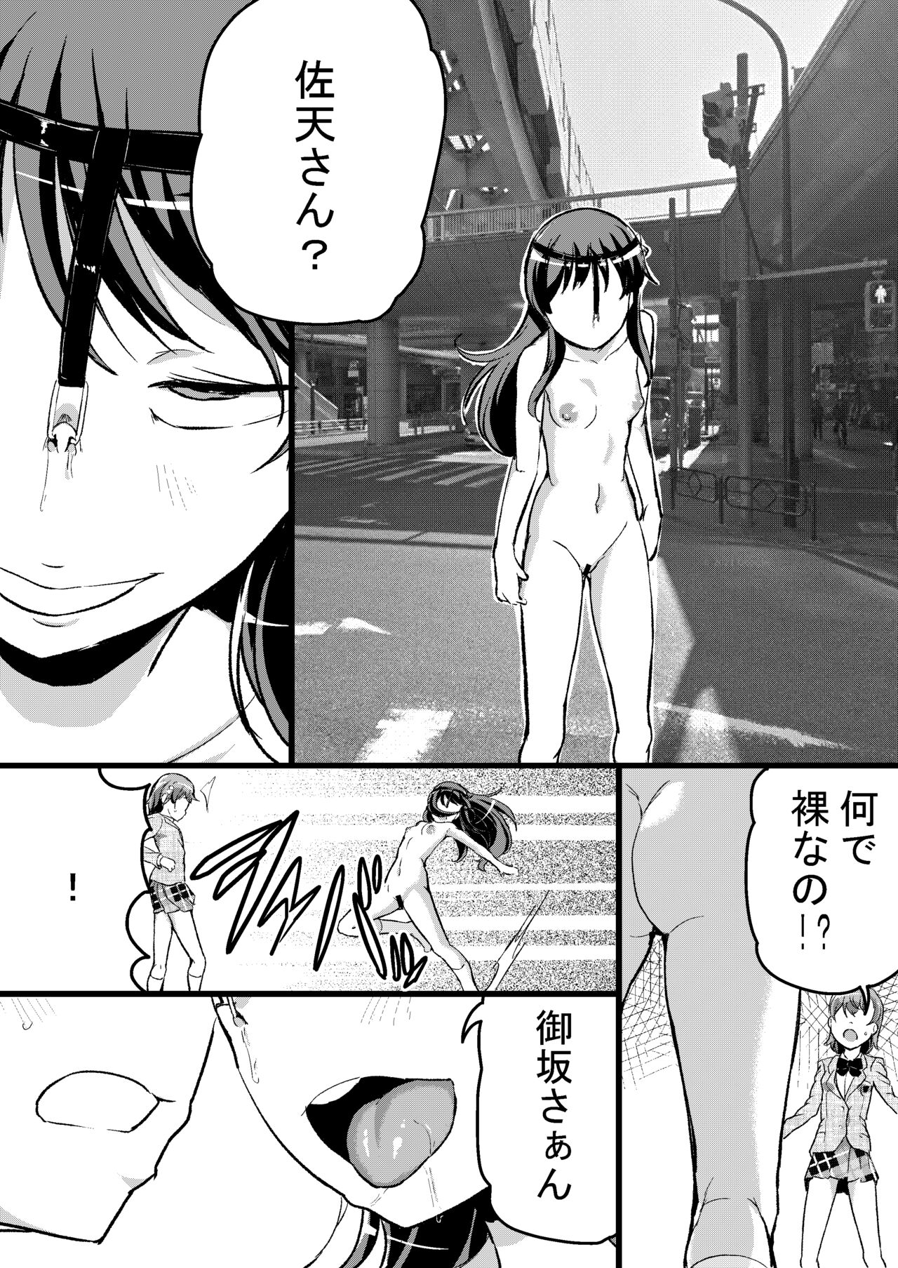  page 10 full