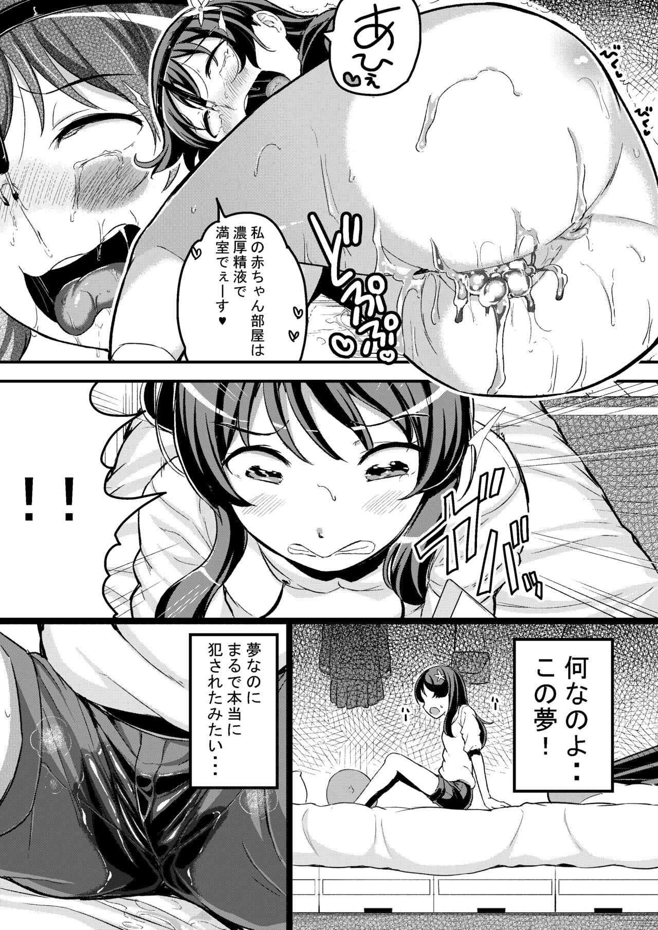  page 8 full