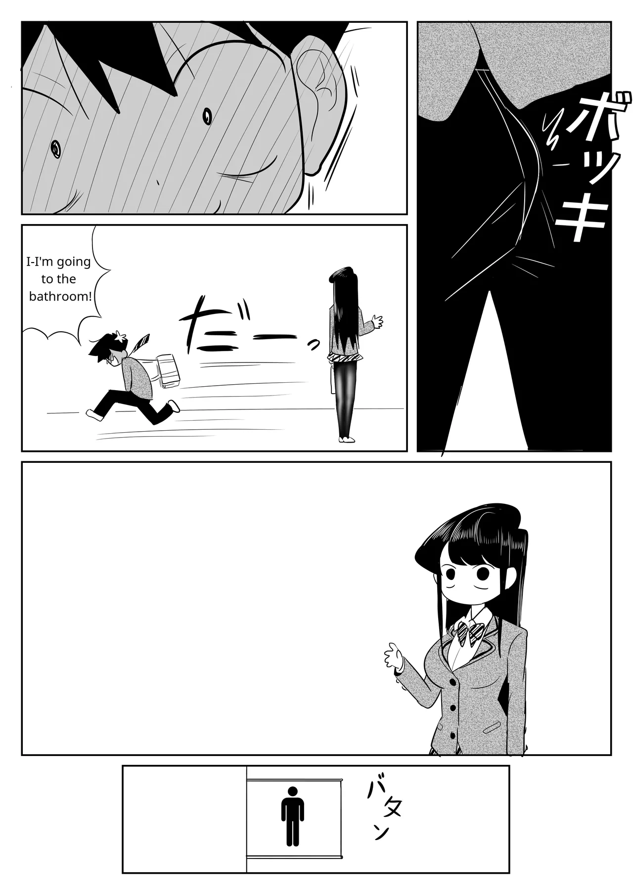 Komi-san no Tattoo? | Komi-san's Tattoo? page 4 full
