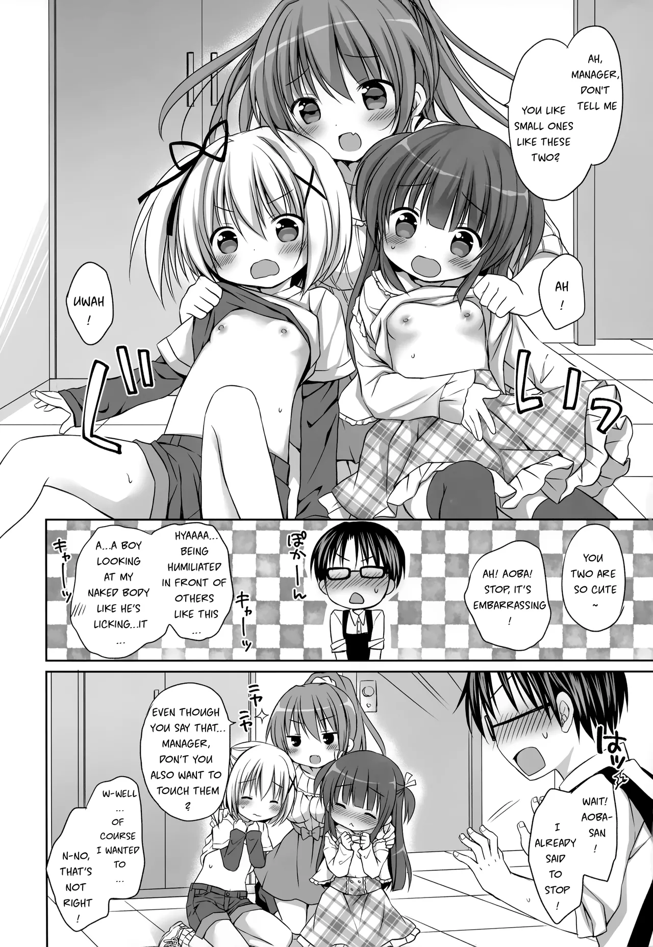 Melon de Ero Ero page 10 full