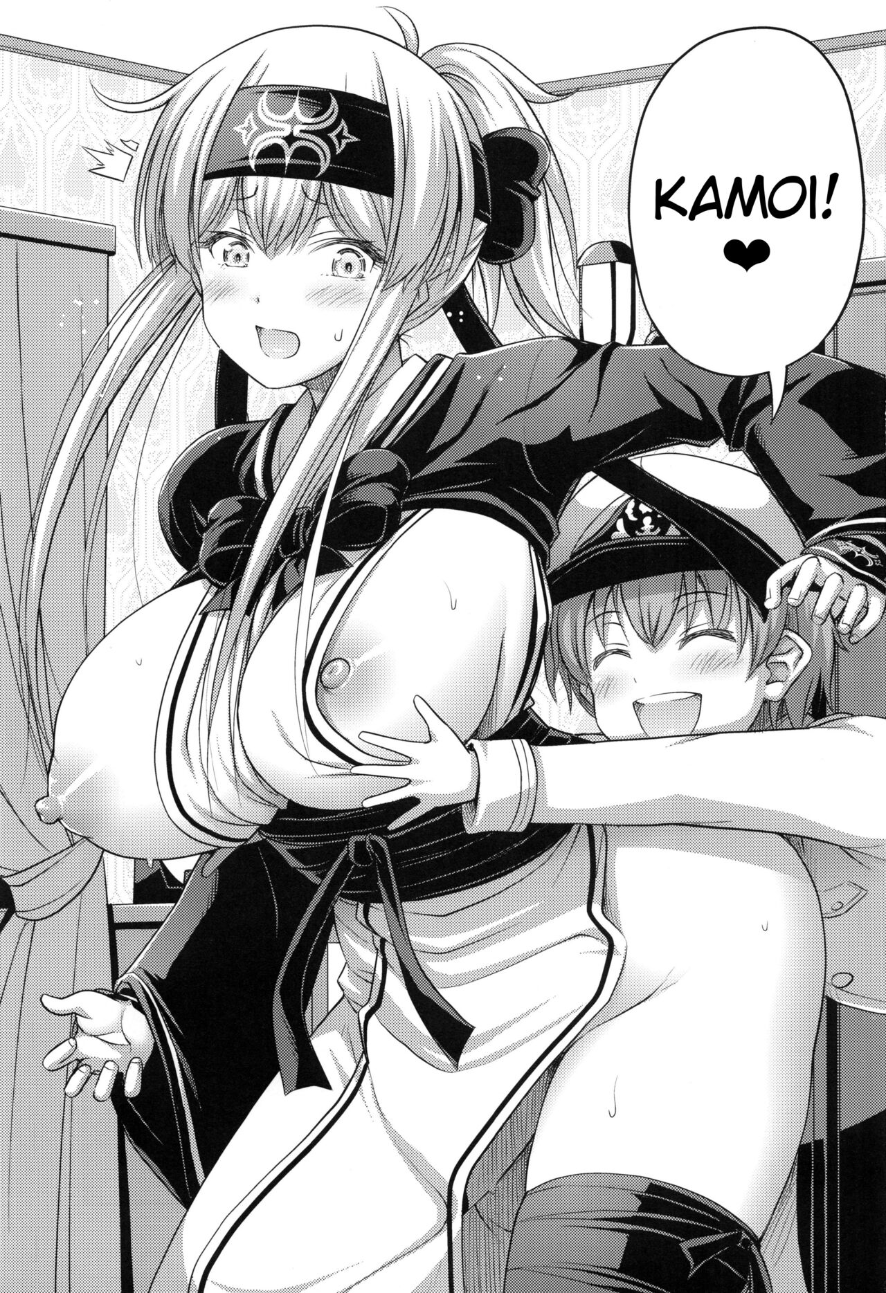 KAMOI-SAN page 2 full