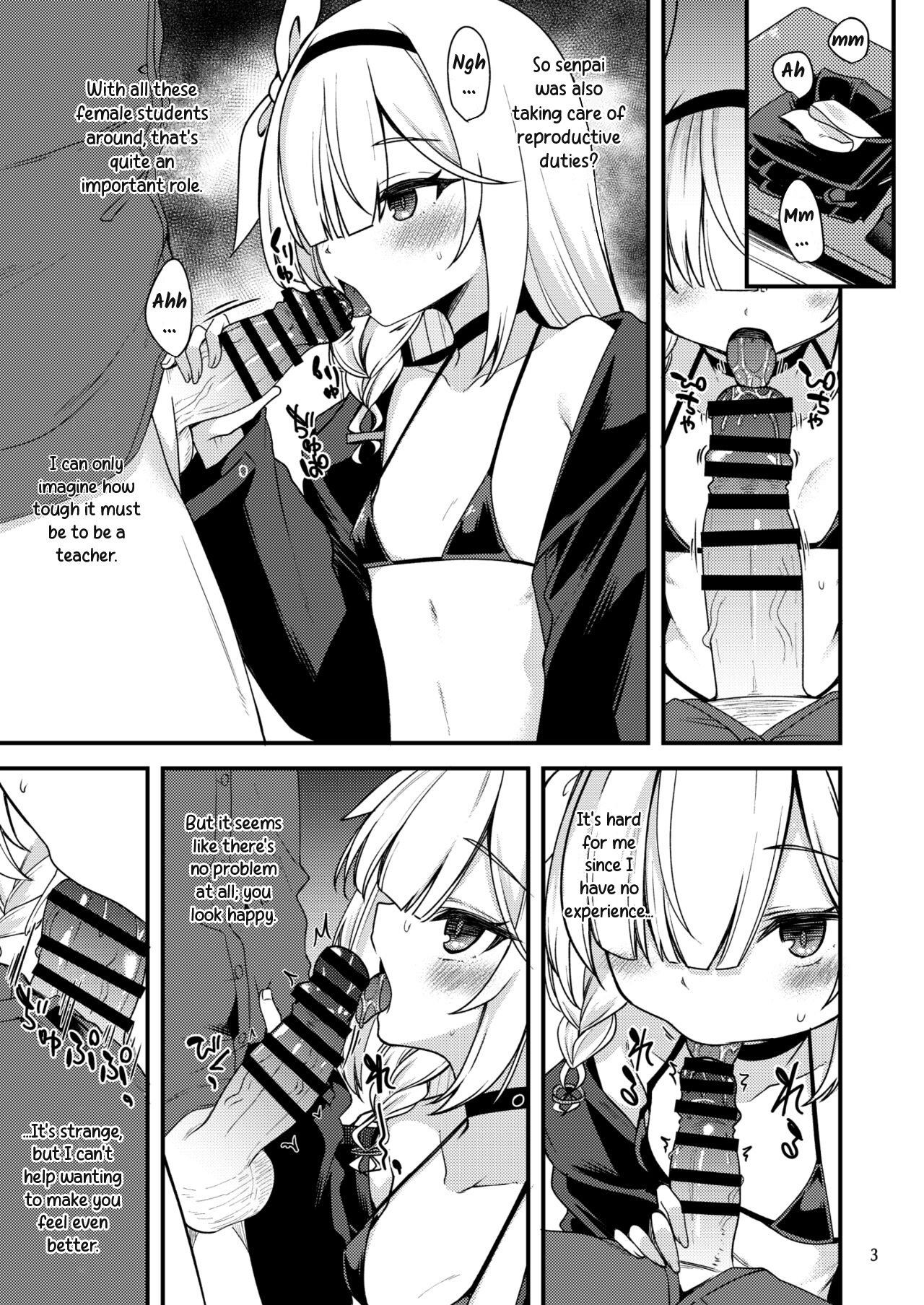 Plana-chan ni Touban Shite Morau Hon. page 3 full