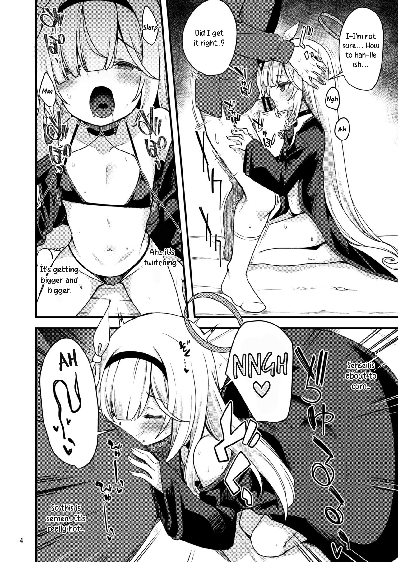 Plana-chan ni Touban Shite Morau Hon. page 4 full