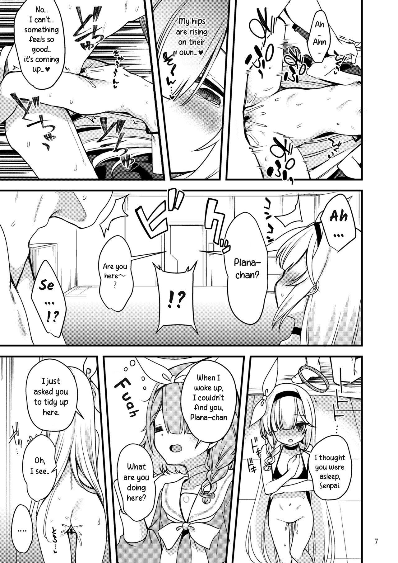 Plana-chan ni Touban Shite Morau Hon. page 7 full