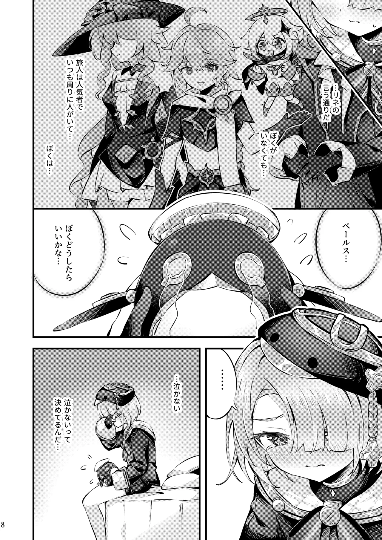 Junjou ♥ Romaritaimu page 9 full