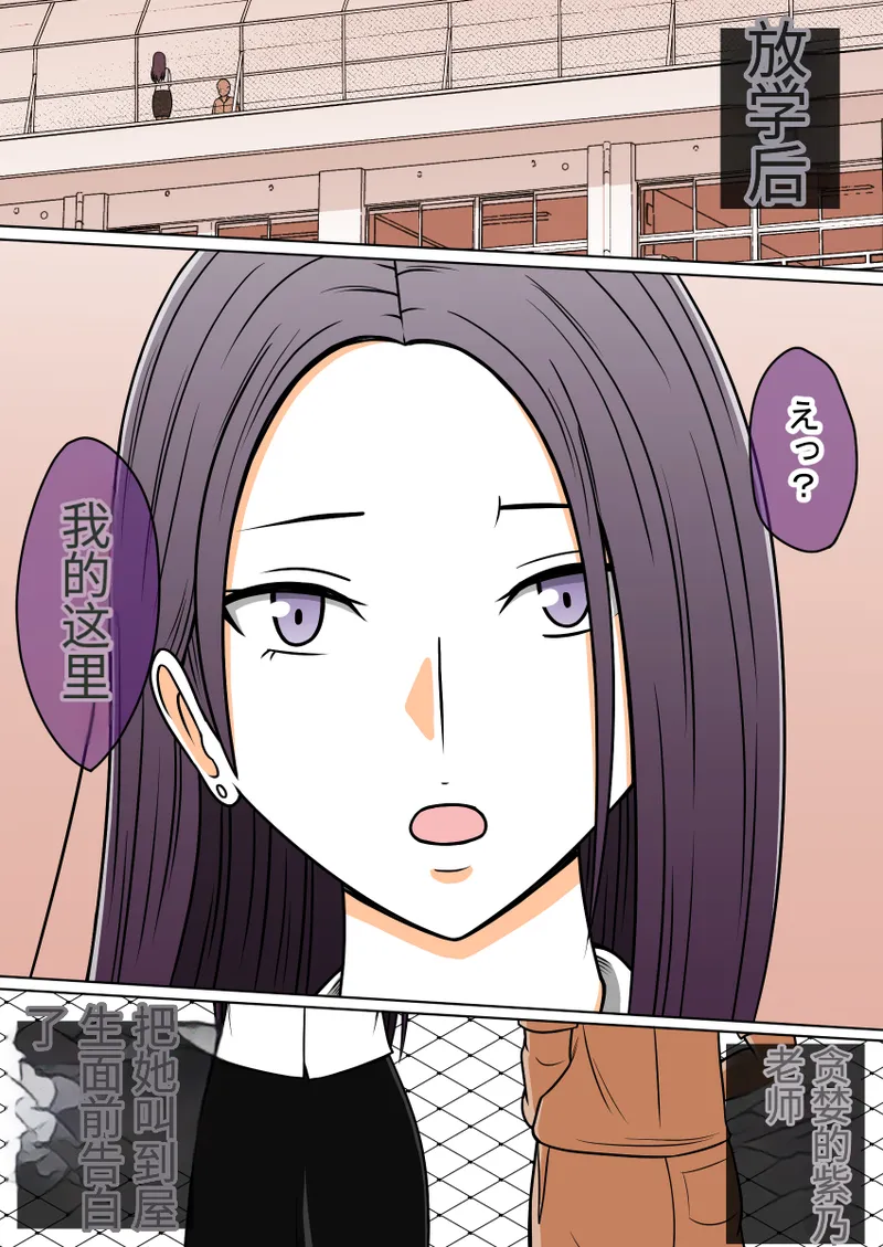 时间停止 人偶化 page 1 full