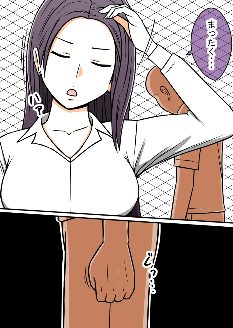 时间停止 人偶化 page 3 full