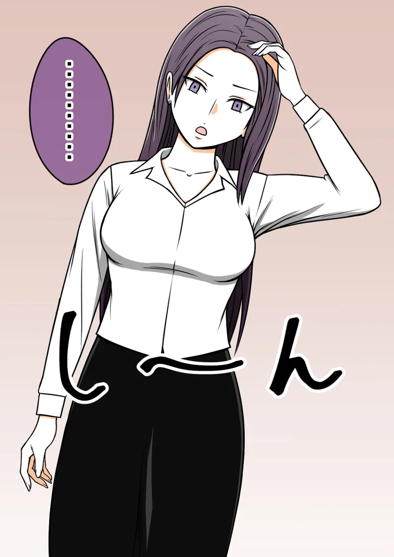 时间停止 人偶化 page 5 full