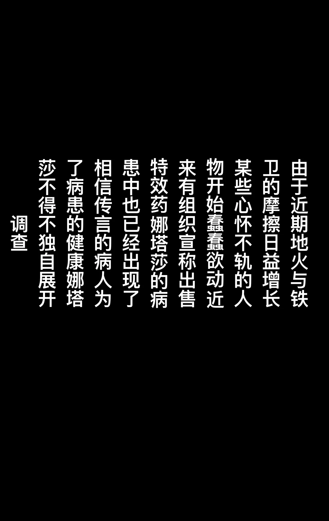 rbqinori   战地医生的绝望败北 page 3 full