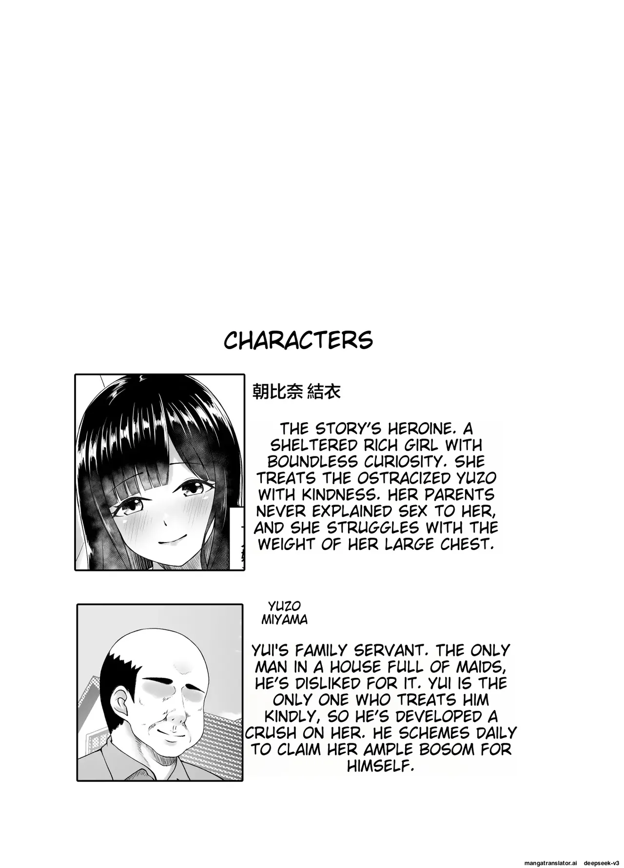 Muchi Muchi Ojou-sama Mesu Dorei ni Otsu page 2 full