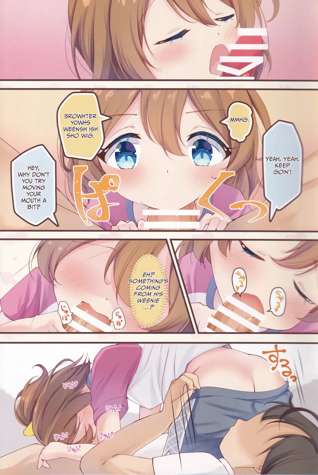 Chinatsu no Morning Call | Angel’s Wake-Up Call page 4 full