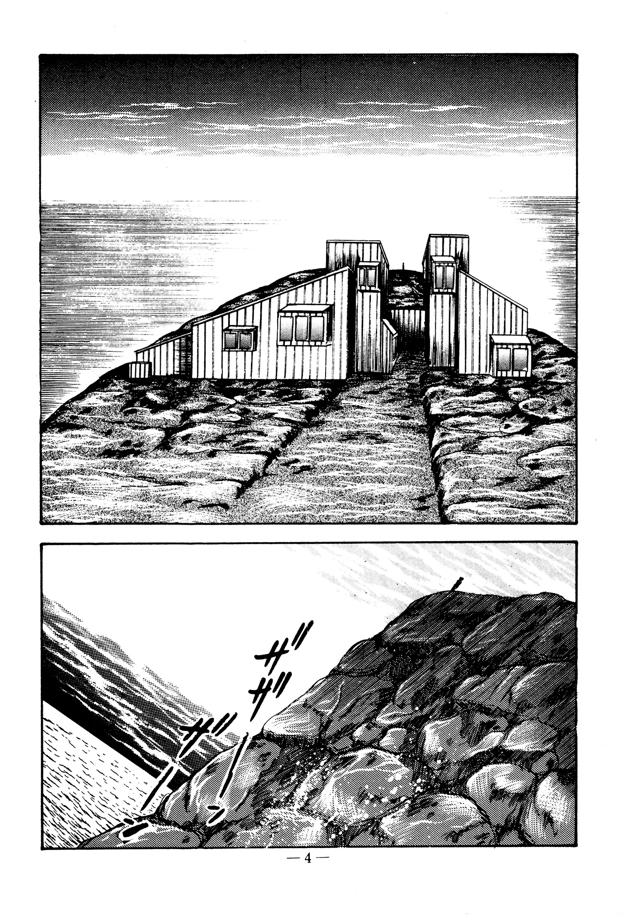 Sex Hunters 3 page 4 full