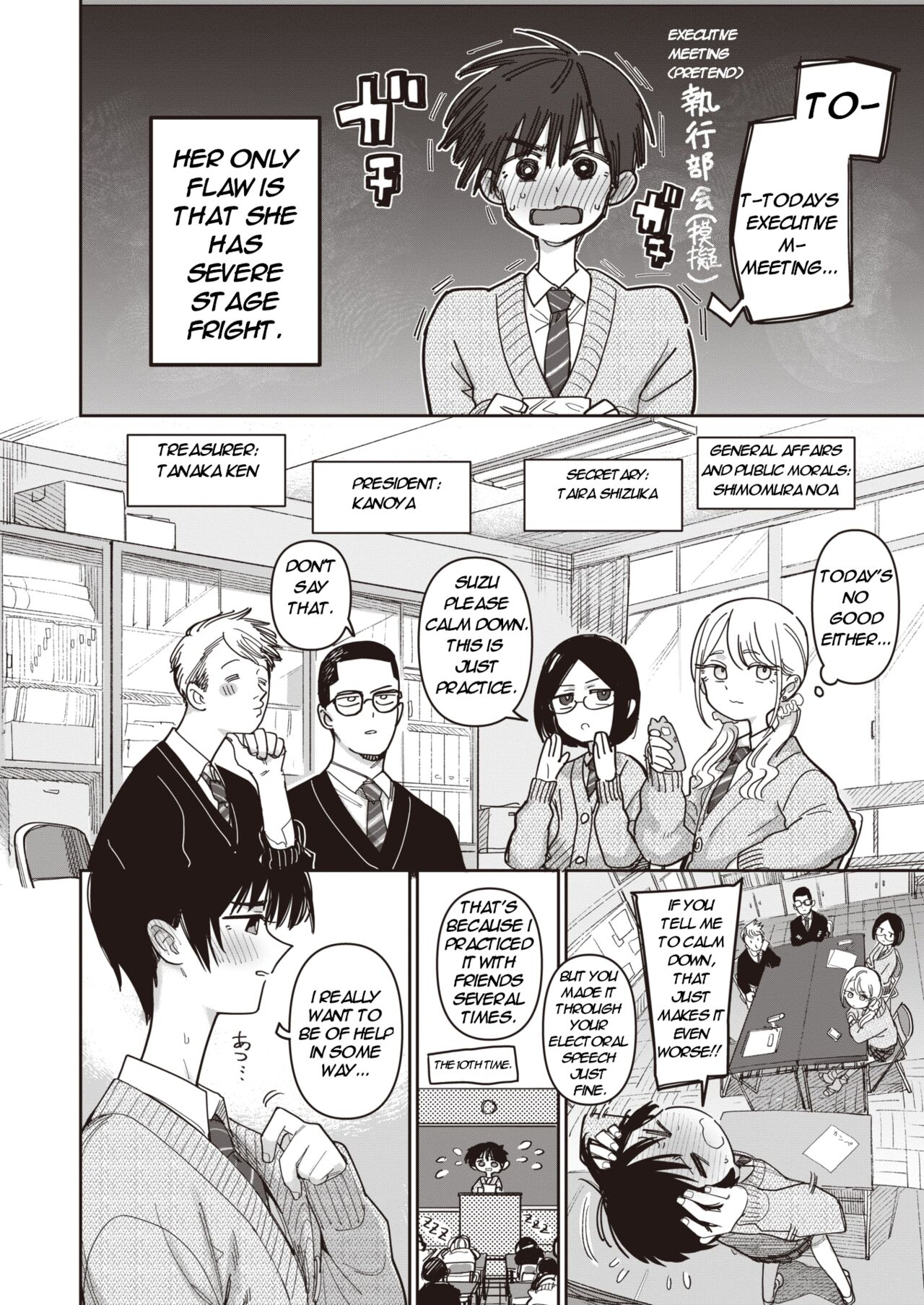 Making Progress in Non-Council Related Activities! page 2 full