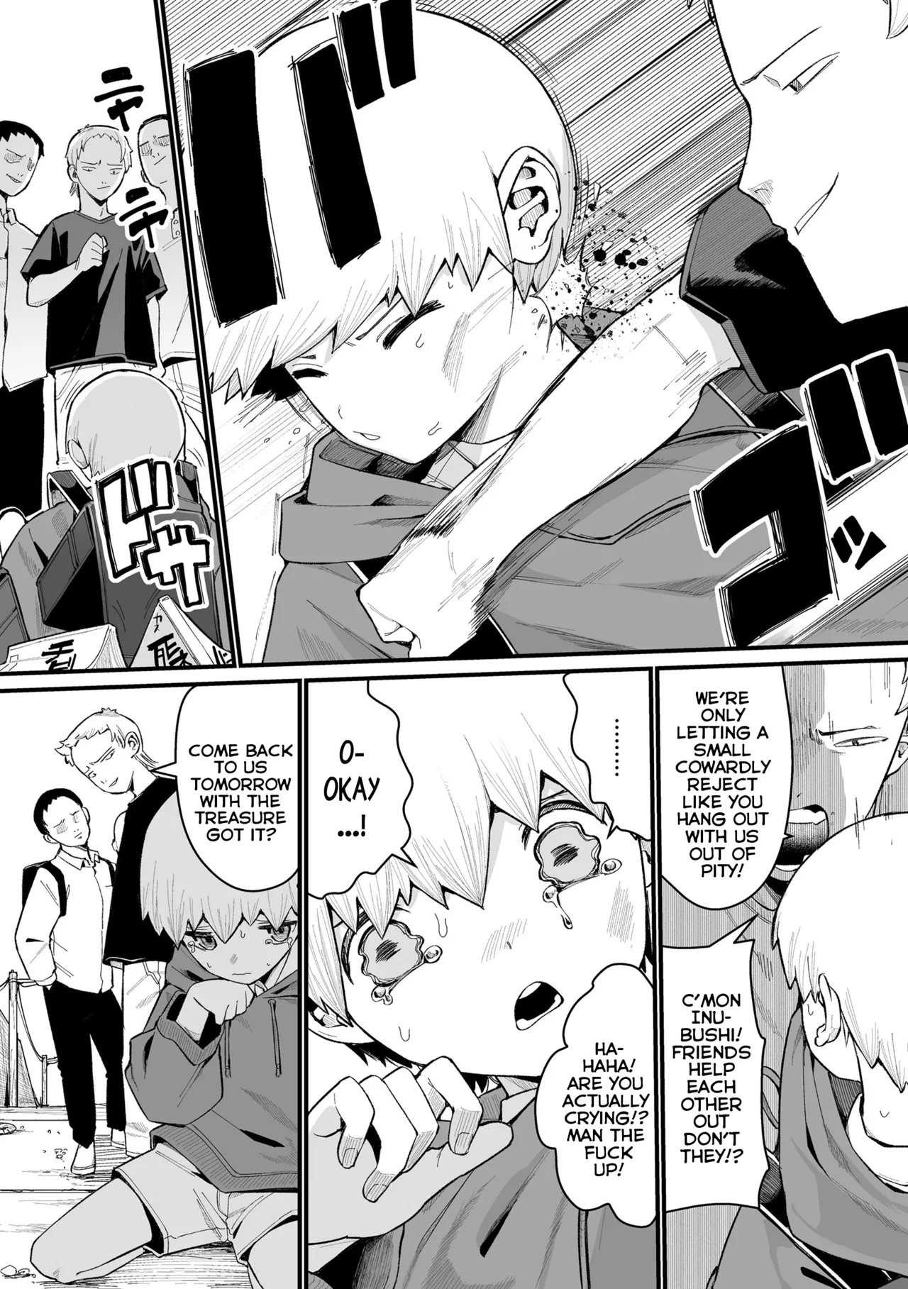 Boku Dake no Kami-sama | A Goddess All My Own page 2 full