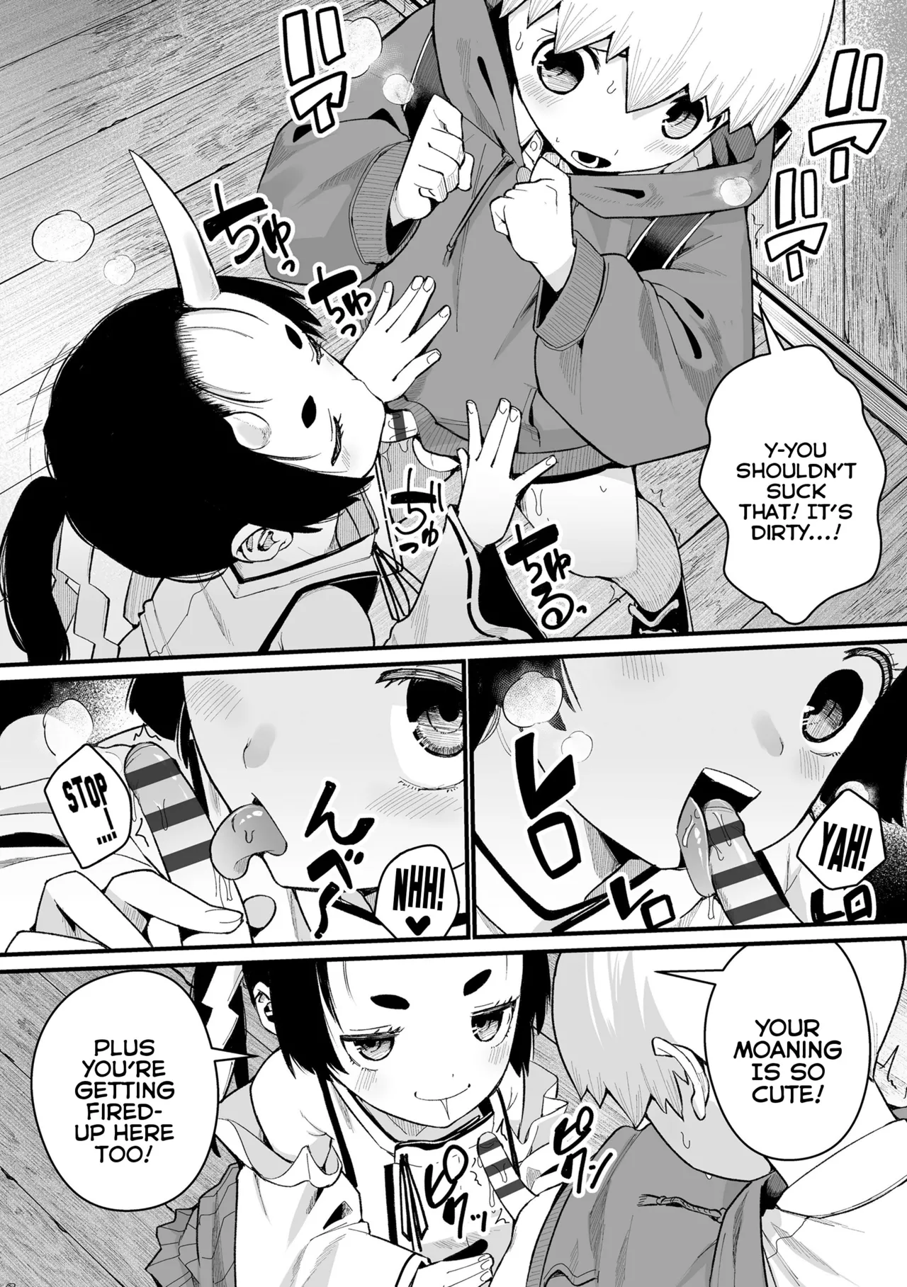 Boku Dake no Kami-sama | A Goddess All My Own page 8 full