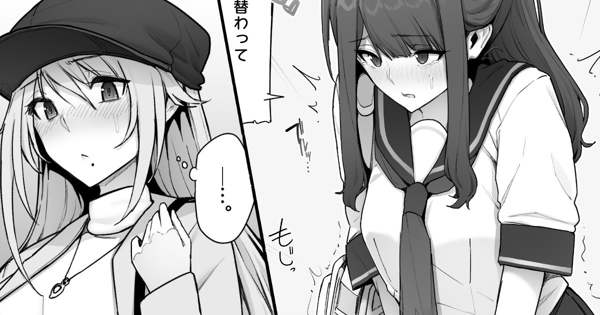 おしっこ限界なトイレ待ちｘ２ page 1 full