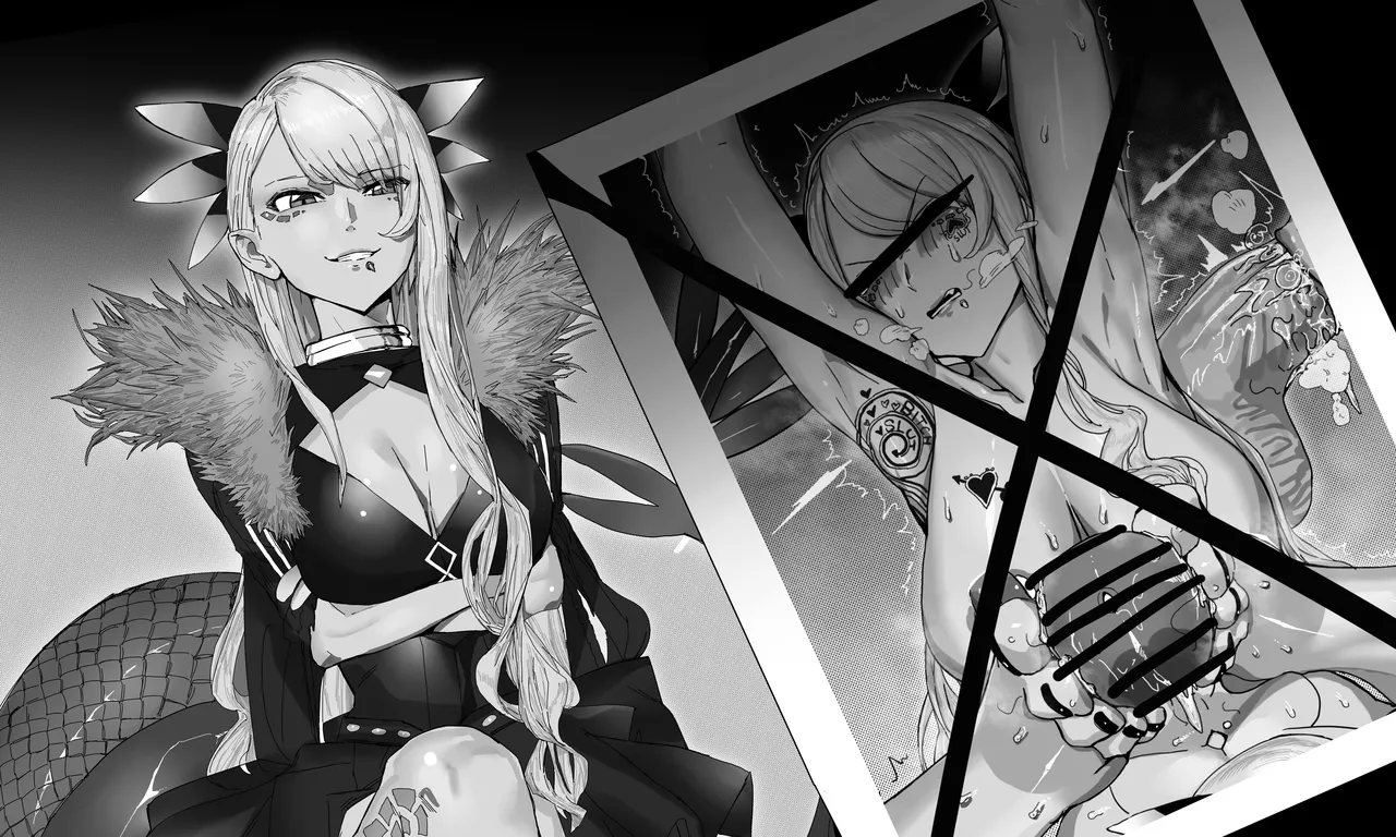 《龙穴》 page 1 full