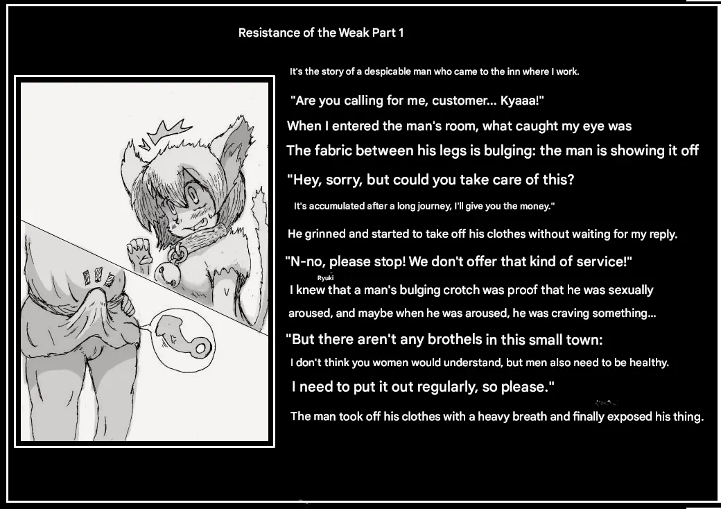 Doseijin page 1 full