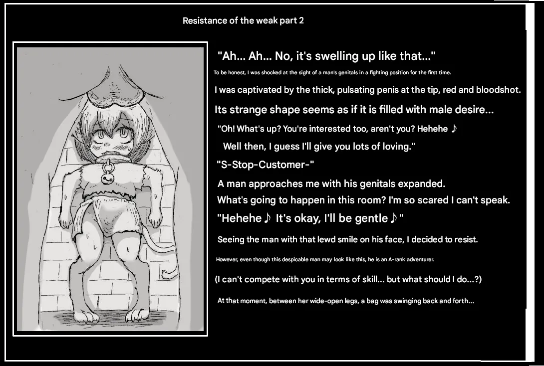 Doseijin page 2 full