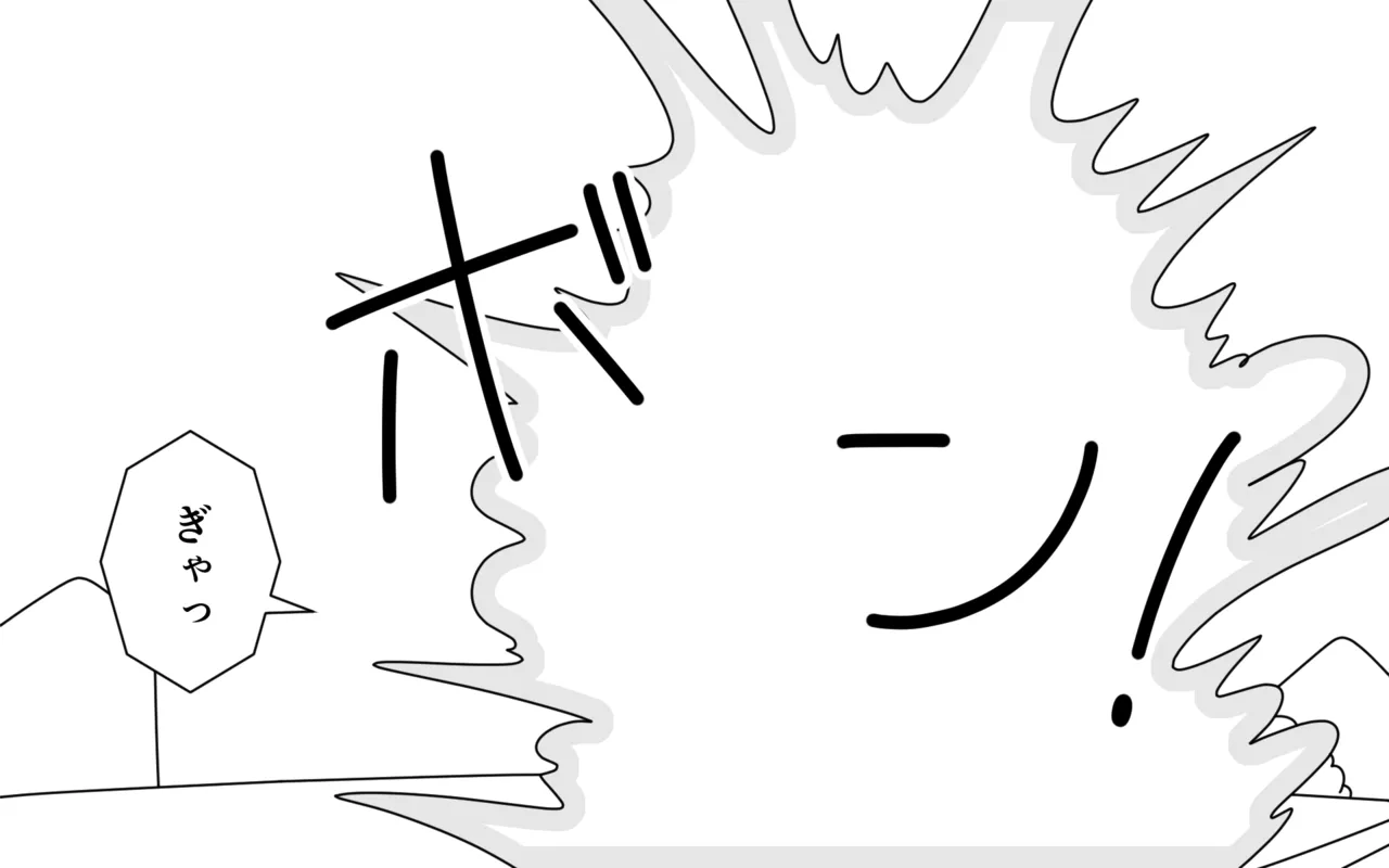 Ninja Gakuen no Arisa-chan 4 page 6 full