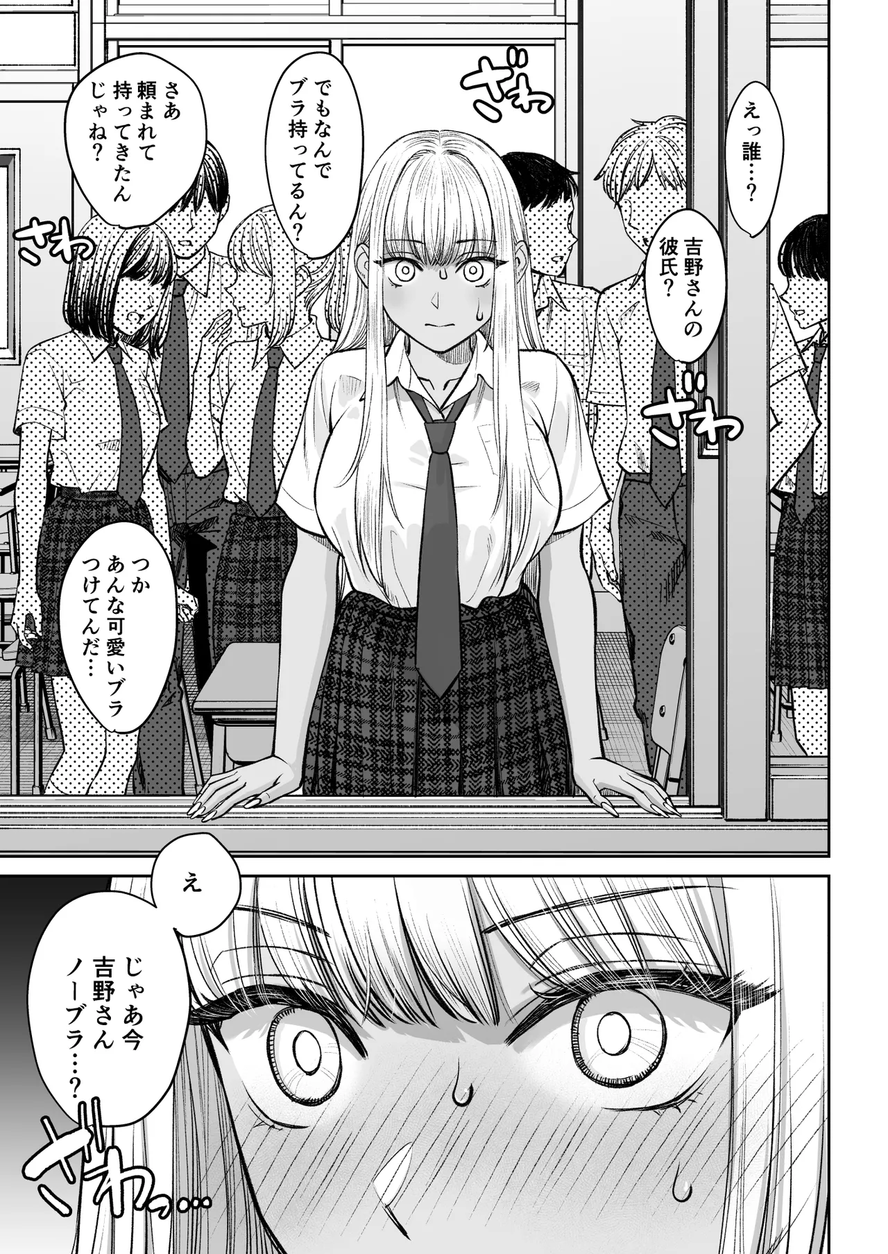 [大島あき] 突然姉ができた話2 Hentai - Raw  14