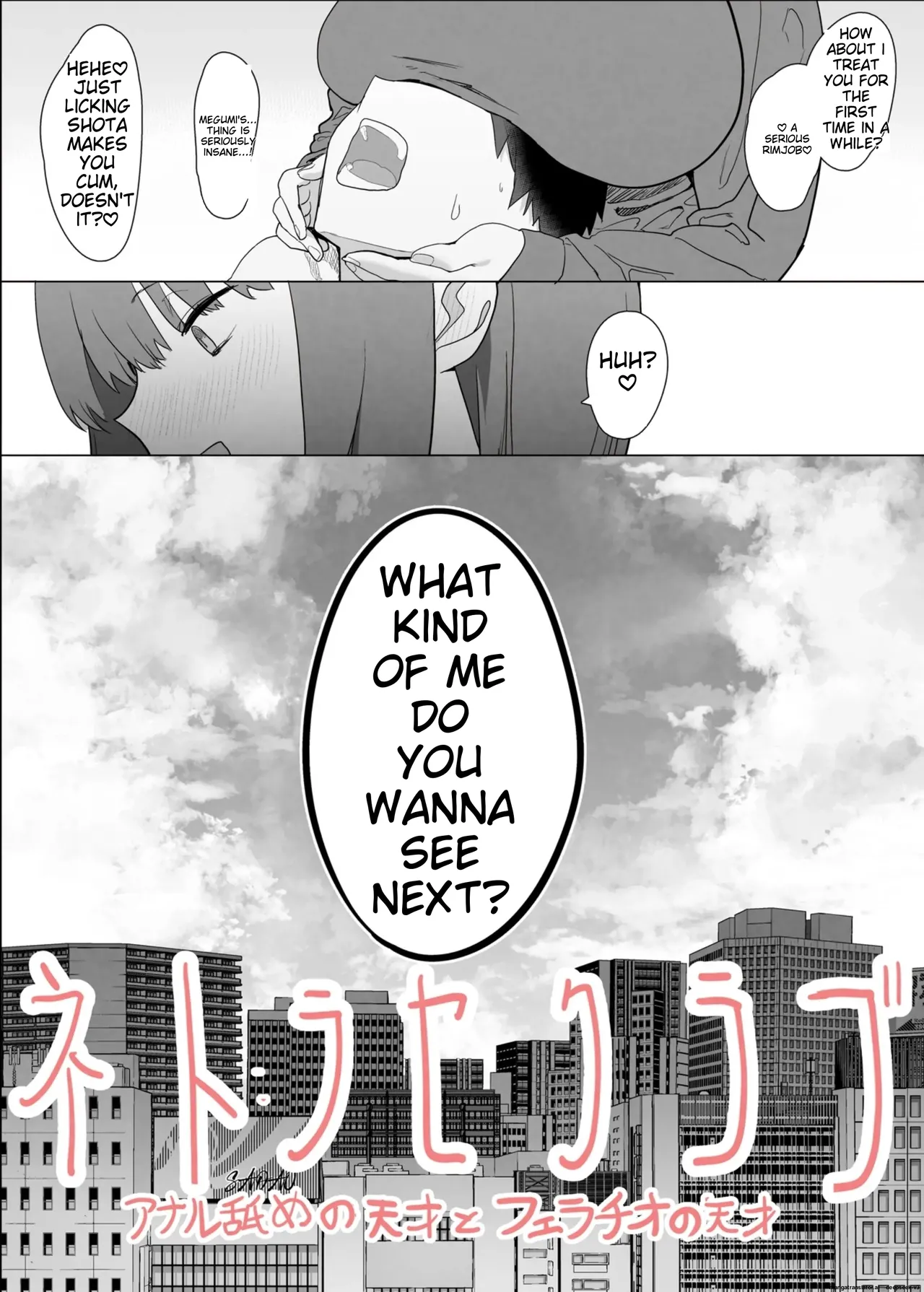 netorase club 2 pt 1 page 4 full