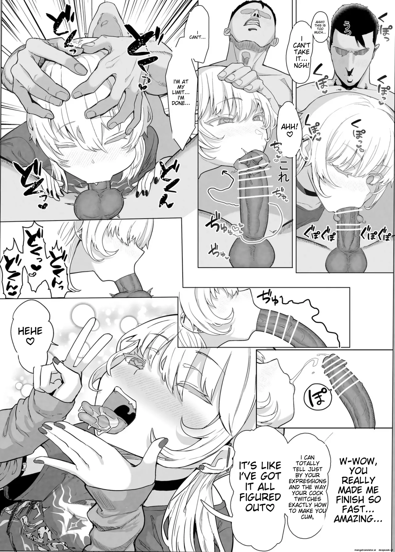 netorase club 2 pt 1 page 9 full