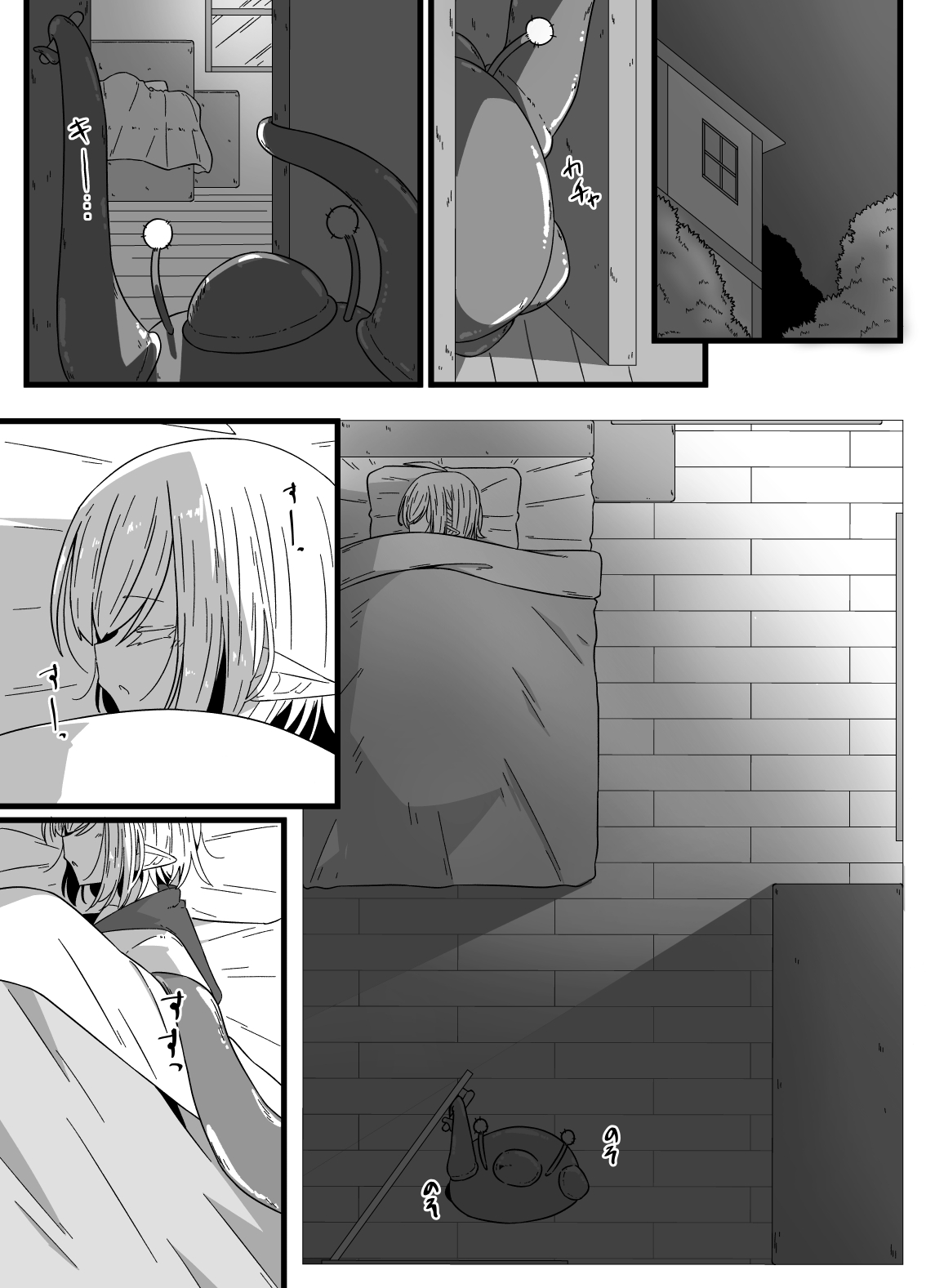 Ishukan-sensei  ~sita syokusyu gyakusyuu hen~ page 3 full