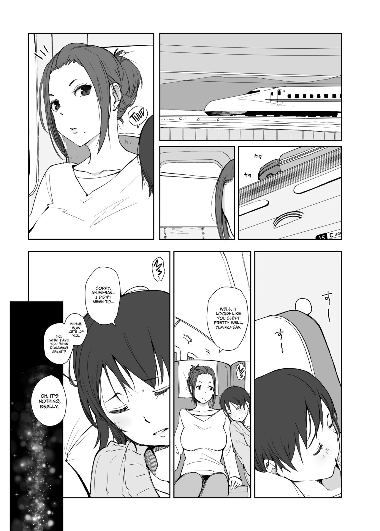 Netorareta Hitozuma to Netorareru Hitozuma 4 page 2 full