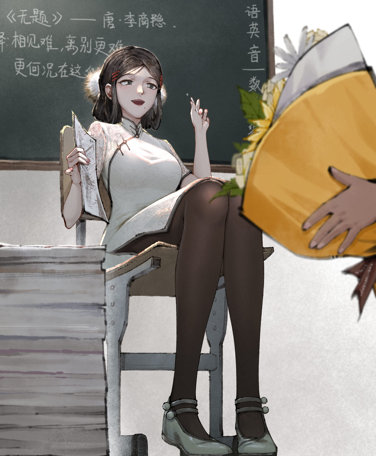 水墨金瓶梅漫画+番外 page 10 full