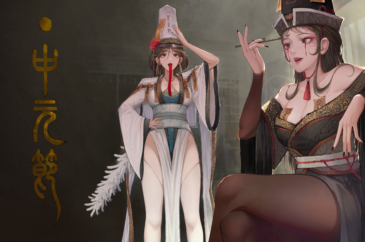 水墨金瓶梅漫画+番外 page 4 full