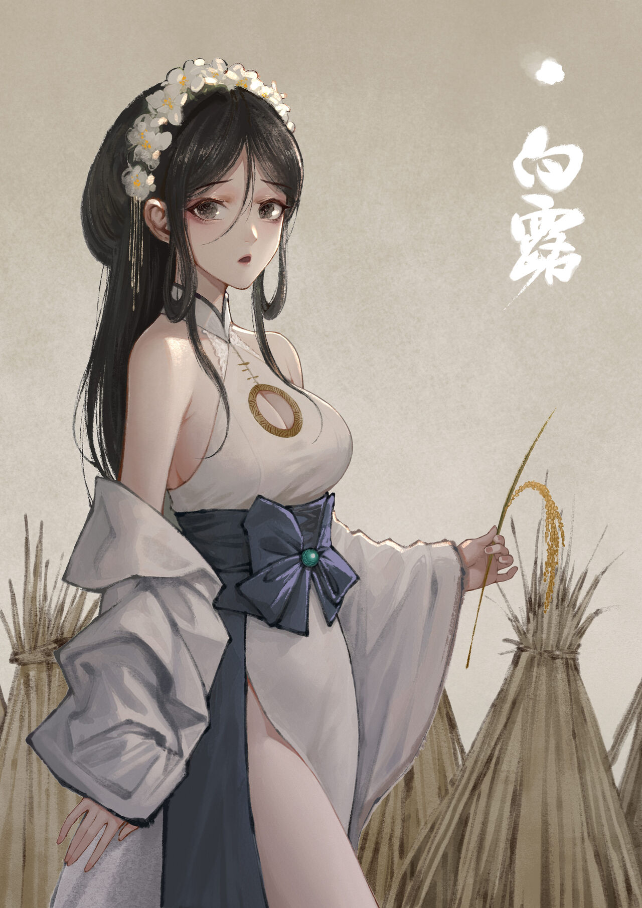 水墨金瓶梅漫画+番外 page 6 full