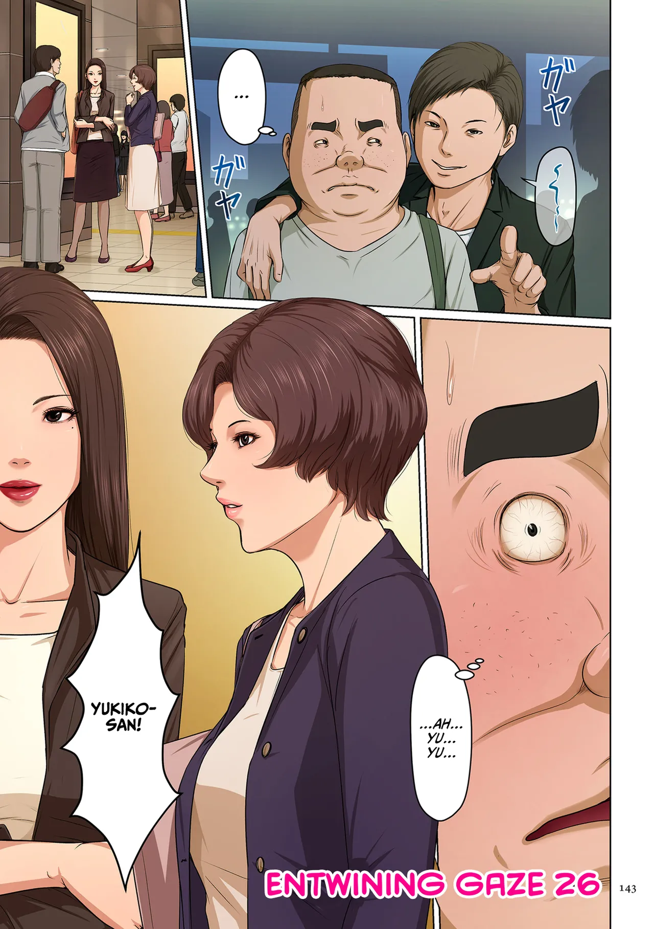 Karamitsuku Shisen 3 Chapter 26 page 1 full