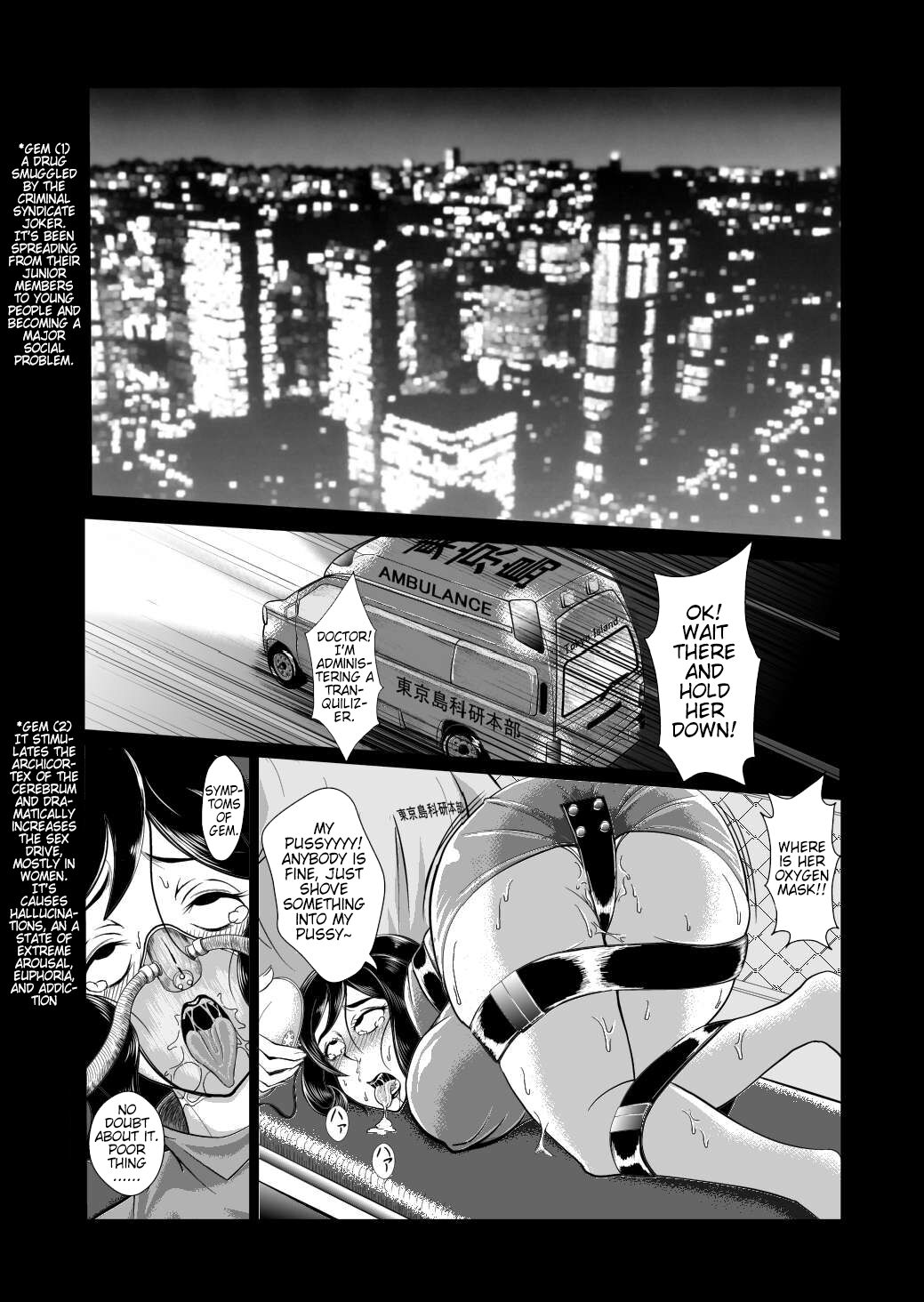 Onna Sousakan, Ryoujyoku Akuochi 2. Ochinpo niwa Katenakatta yo...  | Female Investigator, Rape and Corruption 2. I Couldn't Win Against Dick... page 3 full