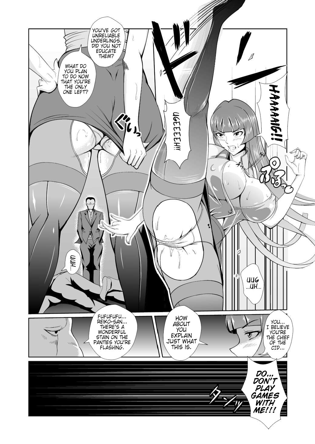 Onna Sousakan, Ryoujyoku Akuochi 2. Ochinpo niwa Katenakatta yo...  | Female Investigator, Rape and Corruption 2. I Couldn't Win Against Dick... page 7 full