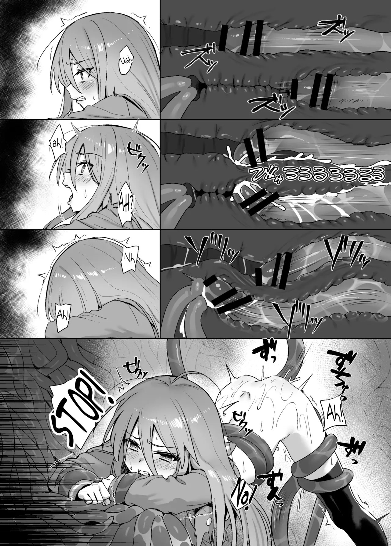 Shokukan no Ochite II page 8 full