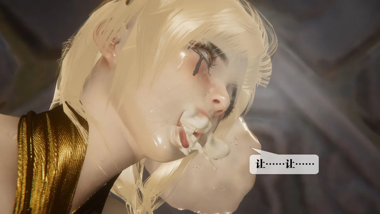 堕落46 page 7 full