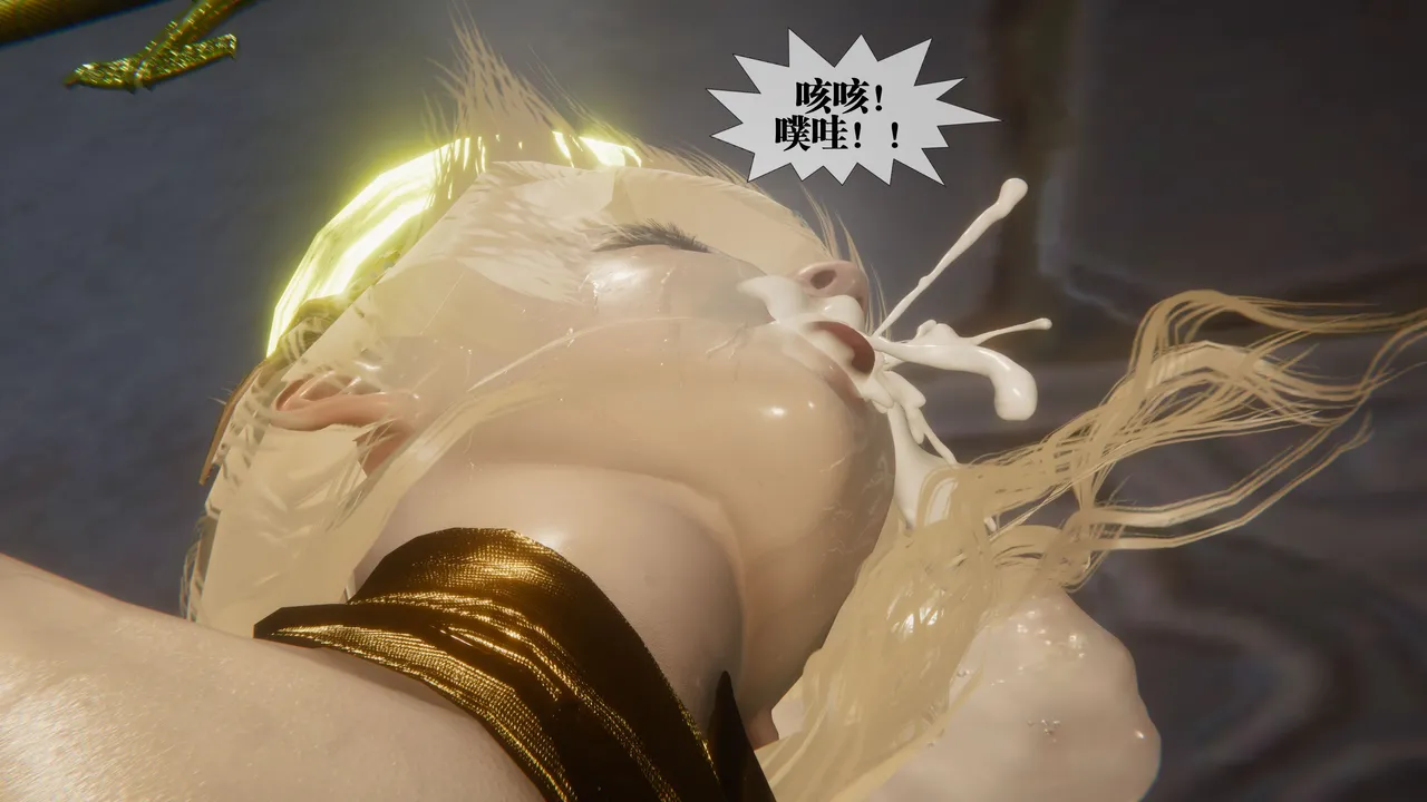 堕落46 page 8 full