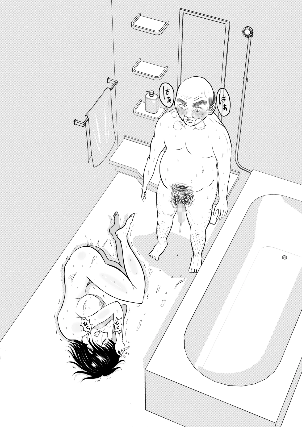 寝ているはずの妻と父が愛し合う理由が知りたい page 3 full