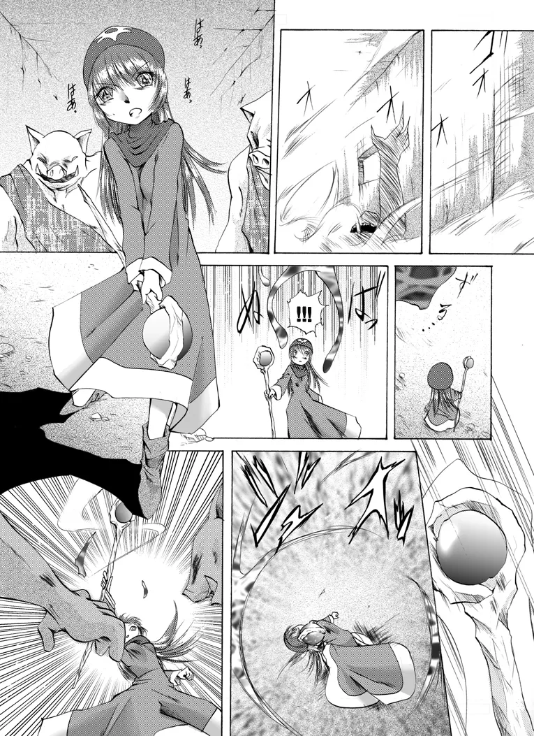 Ōjo kanraku — saidan no ue no shōjo — page 3 full