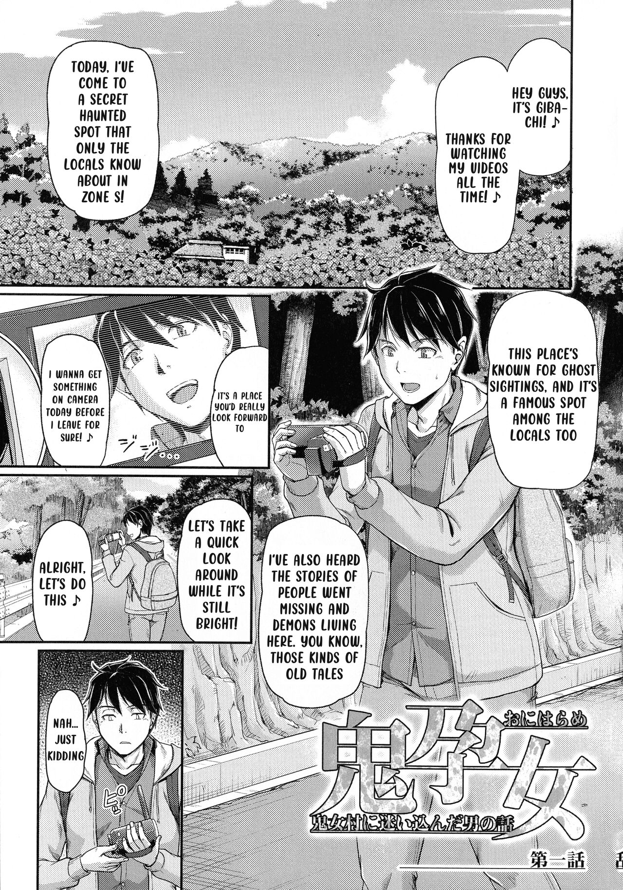 Oni Harame Kijo Mura ni Mayoikonda Otoko no Hanashi Ch. 1 page 7 full