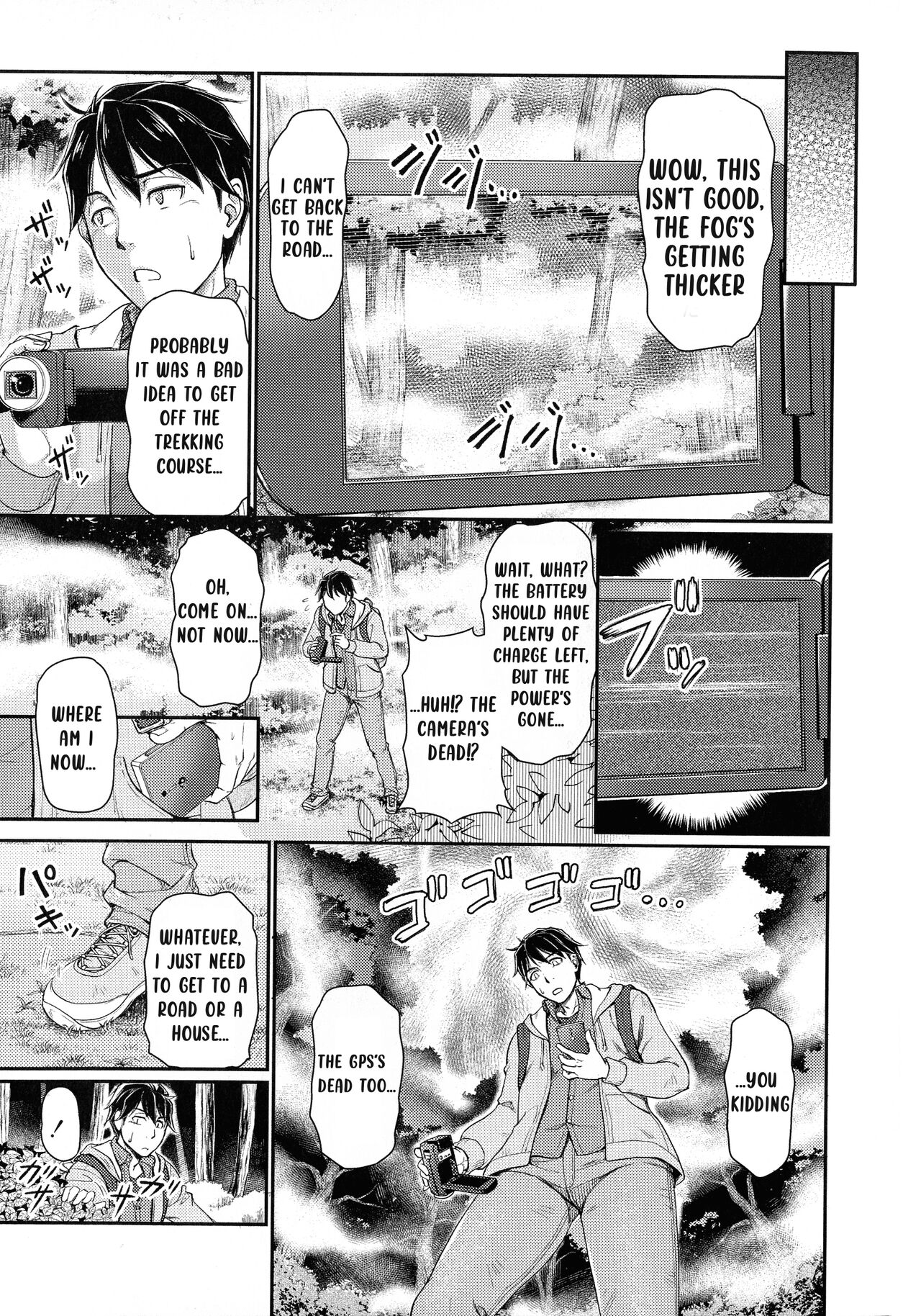 Oni Harame Kijo Mura ni Mayoikonda Otoko no Hanashi Ch. 1 page 9 full