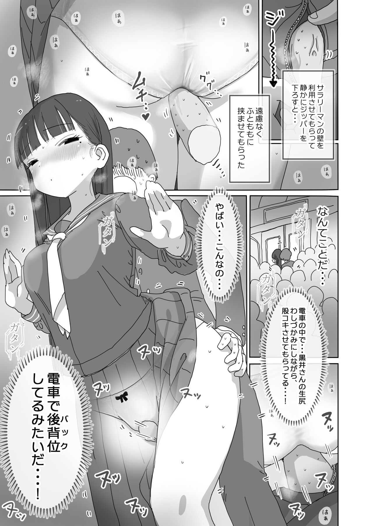  page 10 full