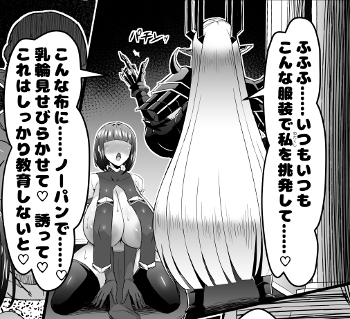 X∞MODEL  Hypnotizing a tall, busty magician page 6 full