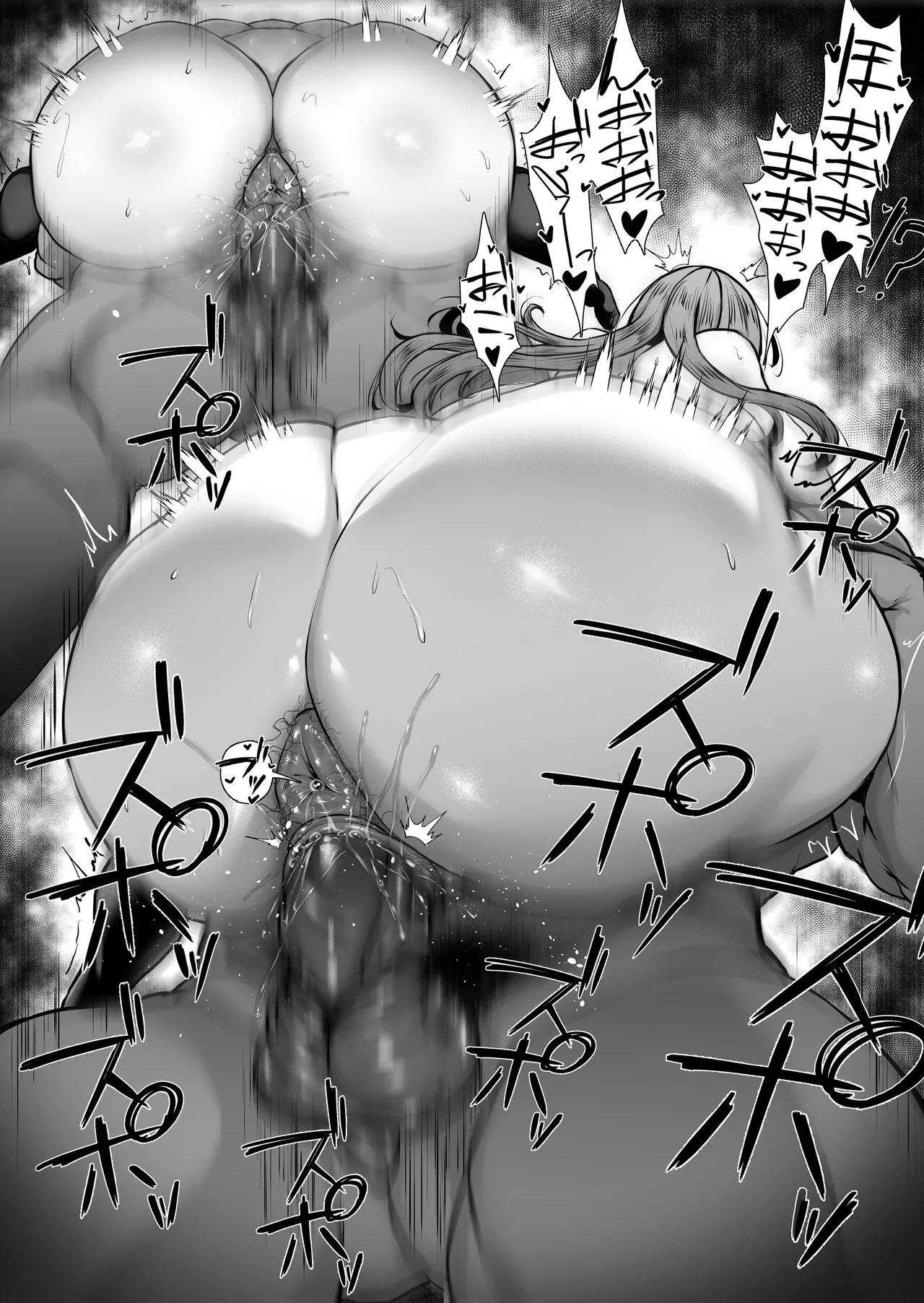 三玖の合コン page 10 full