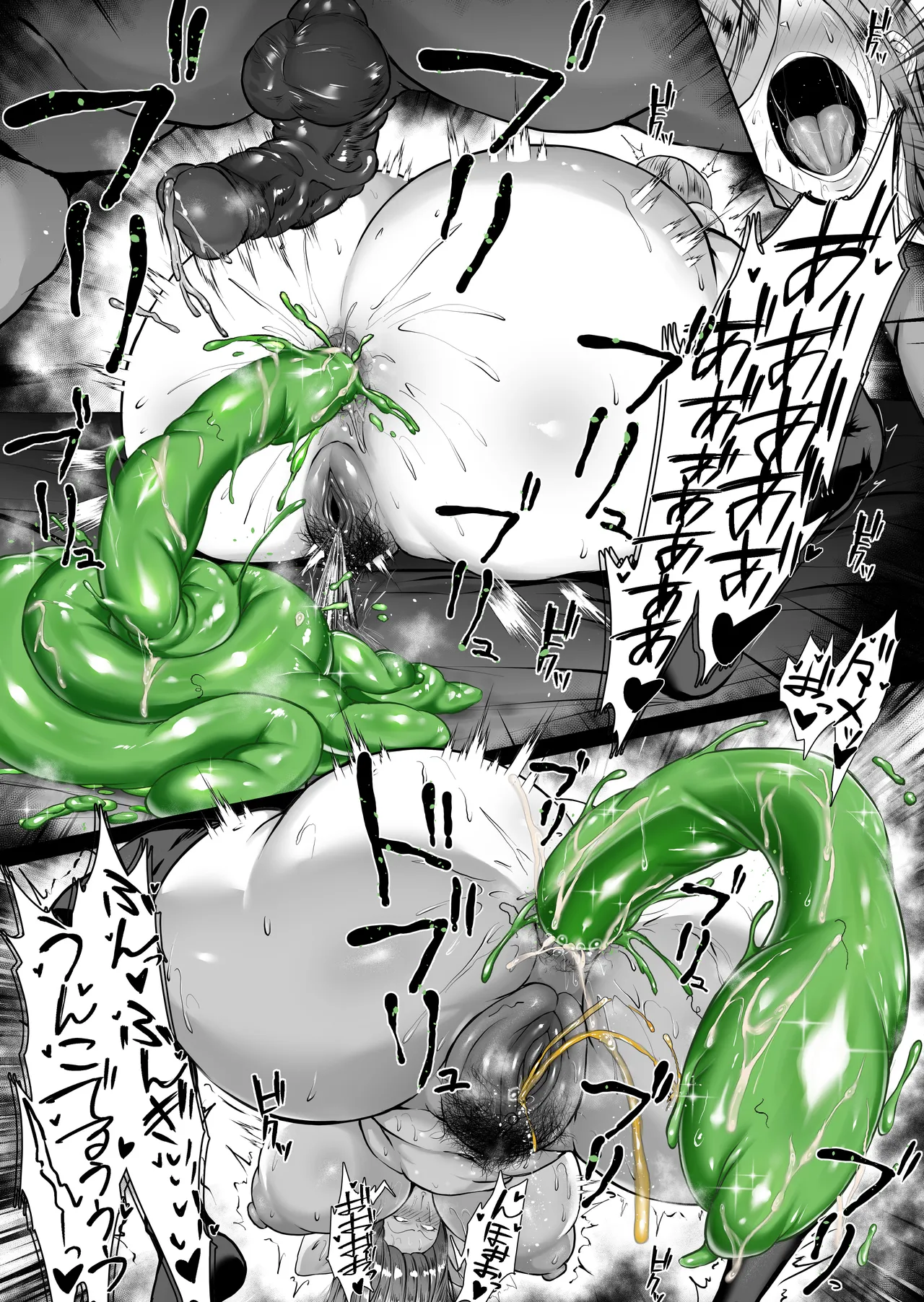 三玖の合コン page 7 full