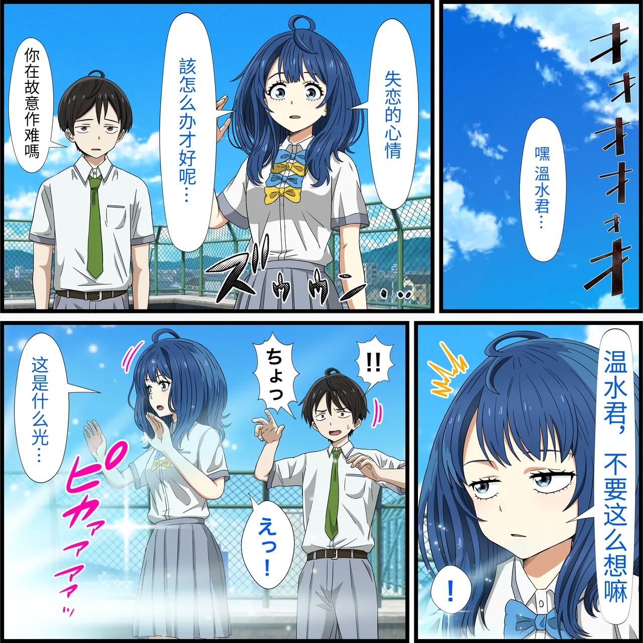 An app where you can have sex with anime characters page 4 full